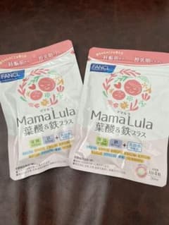 ファンケル Mama Lula 葉酸&鉄プラスのサムネイル