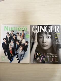 SEVENTEEN 雑誌　まとめ売り（付録付き）のサムネイル