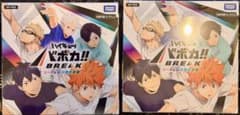 ハイキュー!!バボカ!!BREAK ユース＆選抜強化合宿 2BOX ぱ*ぷ様 ハイキュー!!バボカ!!BREAK ユース＆選抜強化合宿 2BOX - メルカリ