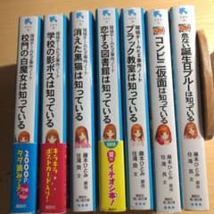 Kaz☆様専用/探偵チームkz事件ノート3冊セットのサムネイル