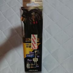 DX ANTENNA MBUM2WSB(B)のサムネイル