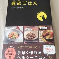 starrynight様専用のサムネイル