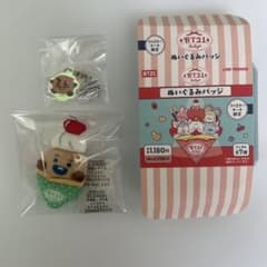 BT21 Plush Badge Marker Charm SHOOKY