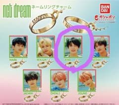 NCT DREAM ネームリングチャーム ジェノ JENOのサムネイル