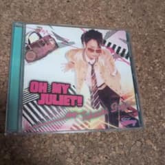 藤井隆 OH MY JULIET! CDのサムネイル