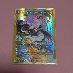 ミリオンブレイブカイザー シークレット - メルカリ