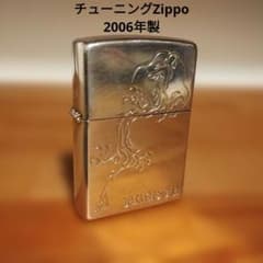 チューニングZippo DRAGON TATOO クローム 2006年製 美品 - メルカリ