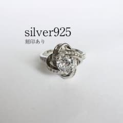 指輪 リング 人工ダイヤ モアサナイト花型 シルバー925 婚約　S925のサムネイル