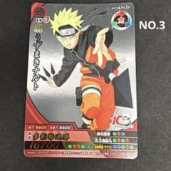 ナルト疾風伝 ナルティメットクロス NX-SP-Ⅰ うずまきナルト 10TH