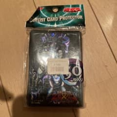 魔王ディアボロス スリーブ 遊戯王 海外 プロテクター 魔王ディアボロス スリーブ 遊戯王 海外 プロテクター - メルカリ