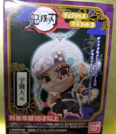鬼滅の刃　ディフォルメマスコット３ 宇髄天元のサムネイル
