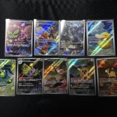 ポケモンメガドリームex arまとめ売り9枚のサムネイル