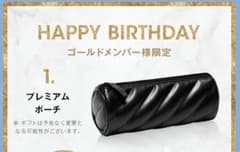 イヴ・サンローラン　ノベルティポーチのサムネイル