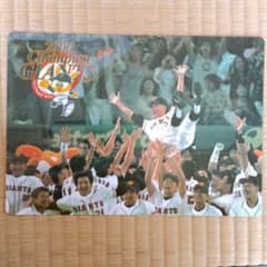ジャイアンツ / サイン入り下敷き 2000年 読売ジャイアンツ チャンピオン記念下敷き - メルカリ