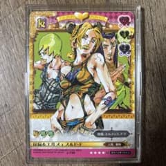 ジョジョの奇妙な冒険abc J-747エルメェス 徐倫&エルメェス&F•F J-749 ジョジョの奇妙な冒険 ABCカード - メルカリ