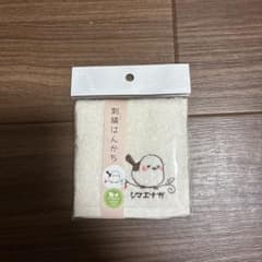 ハンカチのサムネイル