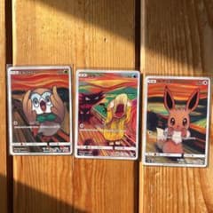 ポケモンカード イーブイ コダックモクローのサムネイル