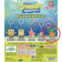 スポンジボブ めじるしアクセサリー☆パイナップルハウス 【新品・未使用】