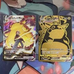 ポケモンカード　ピカチュウvmax csr セットのサムネイル