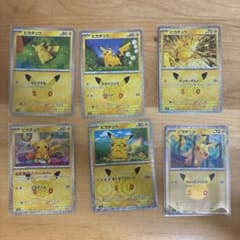 ポケモンカード ピカチュウ 6枚セット　30thのサムネイル