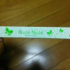 のんのん 様専用のサムネイル