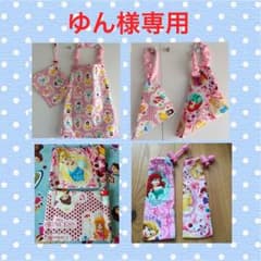ゆん様専用のサムネイル