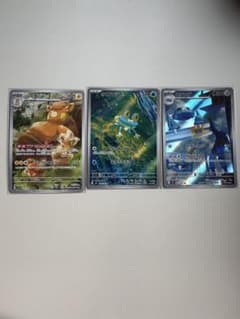 K*R様 ポケモンカードゲーム　arまとめ売りのサムネイル