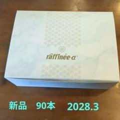 ラフィーネアルファ オリエンタルバイオ 90本 1箱 2028年3月 - メルカリ