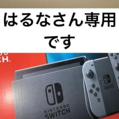 Nintendo Switch NINTENDO SWITCH JOY-CON…のサムネイル