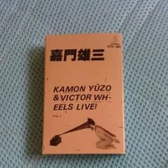 嘉門雄三(変名) 桑田佳祐 カセットテープのサムネイル