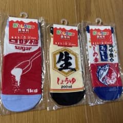 Tommy様 6足セットのサムネイル