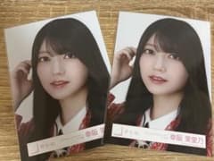 櫻坂46 生写真 幸阪茉里乃 2枚セット - メルカリ