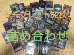 デュエルマスターズ デュエマ 遊戯王のサムネイル