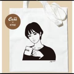 【新品未開封】 Casa BRUTUS × KYNE トートバッグ　期間値下げ！のサムネイル