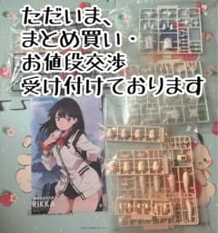 SSSS.GRIDMAN/그리드맨/보타 롯카/미소녀 프라모델 가동 피규어