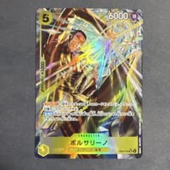 ボルサリーノ SR 4枚セット EB04-058 エッグヘッドクライシス ボルサリーノ SR-P [EB04-058]「エッグヘッドクライシス」 - メルカリ