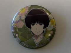 刀剣乱舞 石切丸 缶バッジ