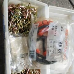 タイヤチェーン保管品のサムネイル