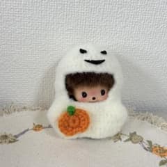 顔でかベビチッチ キーチェーンss着用　ハロウィンおばけ服のサムネイル