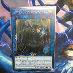 SPYRAL ザ・ダブルヘリックスのサムネイル