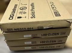 OG wellness固形パラフィン4箱セット Solid Paraffin OG wellness固形パラフィン4箱セット Solid Paraffin - メルカリ