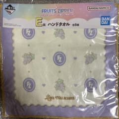 FRUITS ZIPPER 一番くじ E賞 ハンドタオル 仲川瑠夏のサムネイル