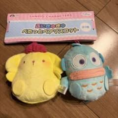 サンリオキャラクターズ ぷにきゅきゅ ぺたっとペアマスコット