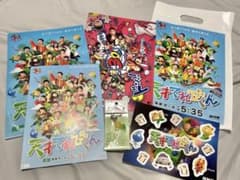 天才てれびくん グッズセット - メルカリ