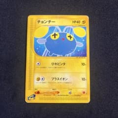 ポケモンカード チョンチー マクドナルド ミニマム☆パック 011/018