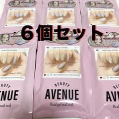 BeautyAvenue ビューティーアベニュー　生ジェル　ネイルシール　6個のサムネイル