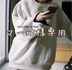 マー坊様専用のサムネイル