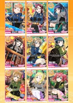 スクフェスAC キャンプ編 全9種のサムネイル