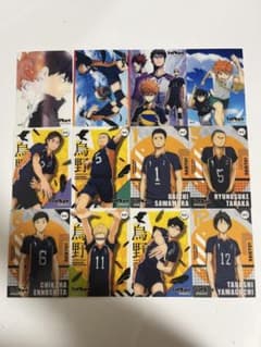 ハイキュー　カードのサムネイル