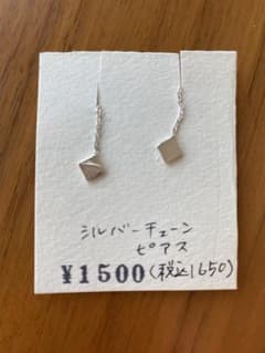 シルバーチェーンピアスのサムネイル